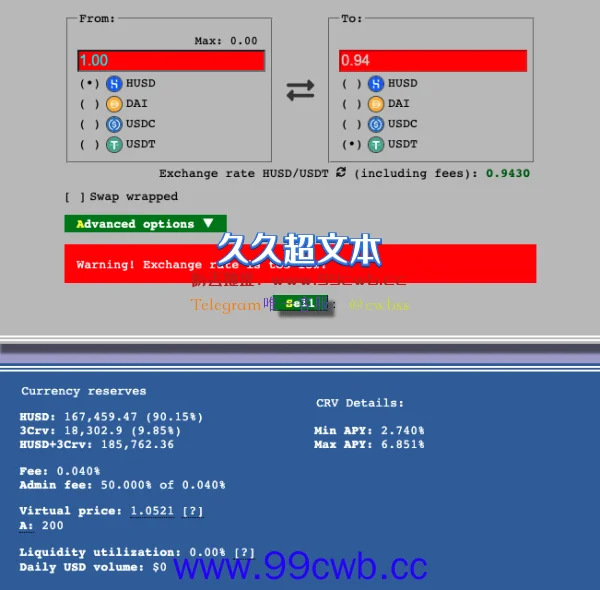 火币稳定币HUSD一度脱钩至0.8！官方：因合规需求 短期缺乏流动性插图2