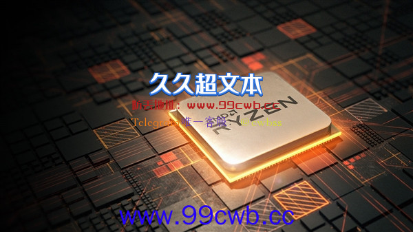 Intel要对CPU涨价20% AMD良心：不会跟进