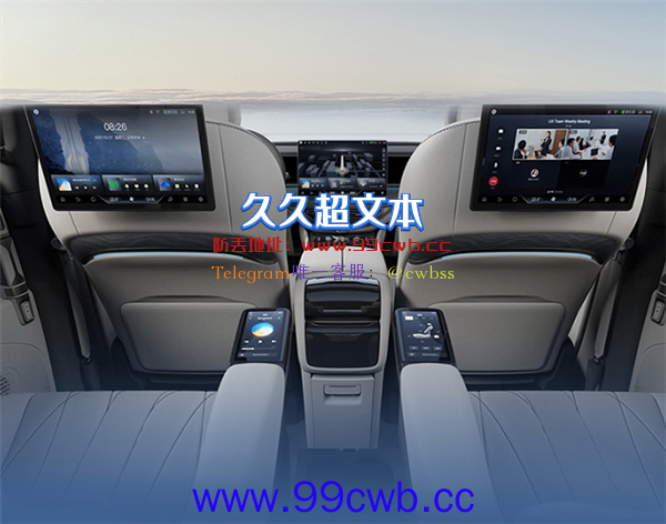 比亚迪首款豪华MPV！腾势D9今日上市：预售33.5万元起