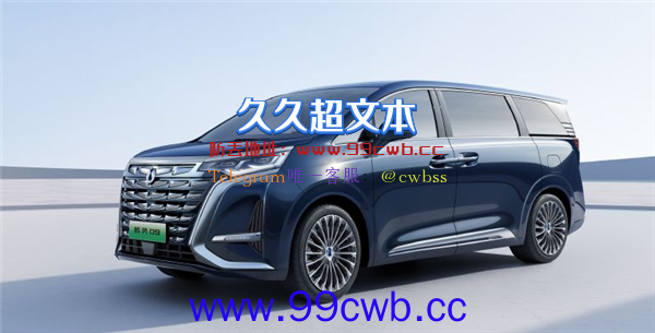 比亚迪首款豪华MPV！腾势D9今日上市：预售33.5万元起