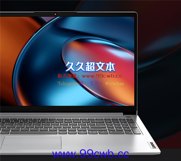 联想15.6英寸笔记本跌破3K！IdeaPad 15锐龙版只要2999元