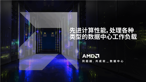 AMD CMO John Taylor独家专访：怀揣谦逊之心 带着雄心壮志勇往直前