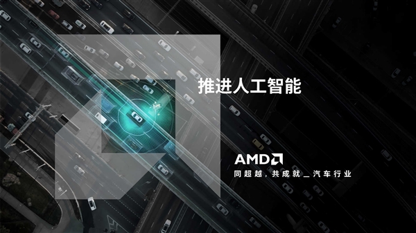 AMD CMO John Taylor独家专访：怀揣谦逊之心 带着雄心壮志勇往直前