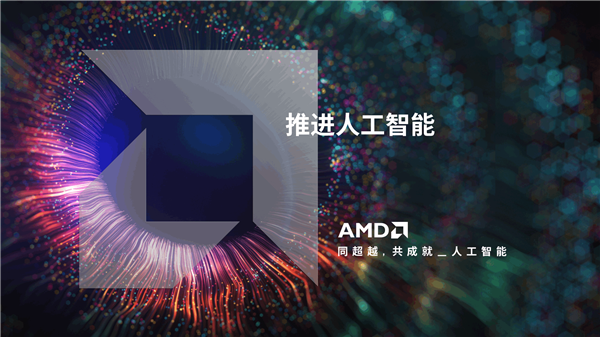 AMD CMO John Taylor独家专访：怀揣谦逊之心 带着雄心壮志勇往直前