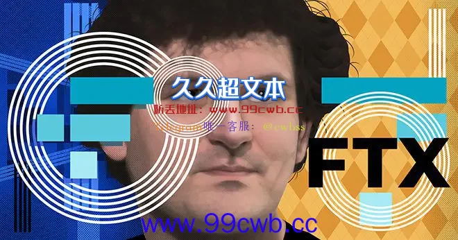 FTX三周年众星云集拍影片！过去一年他们都达成了什么成就？插图