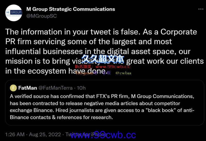 公链Terra研究员爆料FTX聘用公关抹黑币安！M Group出面否认插图3