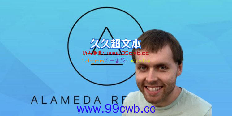 Sam Trabucco宣布辞任Alameda Research CEO：真的需要放松插图