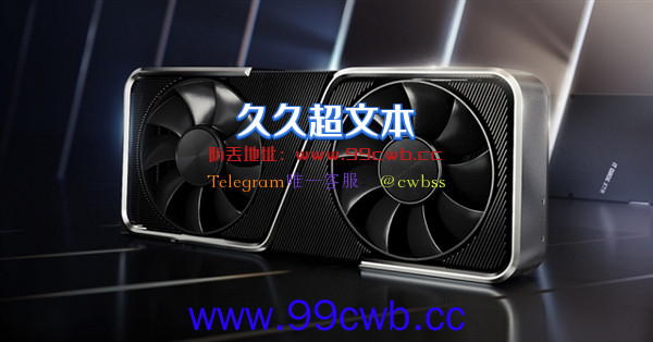 NV卖多少钱合适？RTX 4060/4060 Ti曝光：性能功耗双双起飞