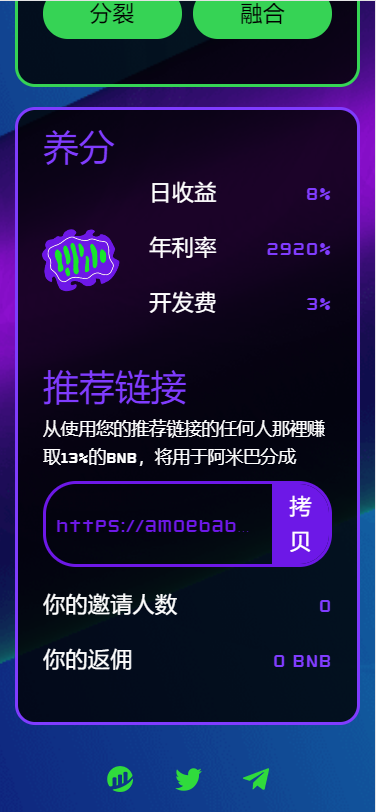 【独家资源】多语言RUG烤鸡项目/BSC币安智能链/智能合约部署/项目解析插图1