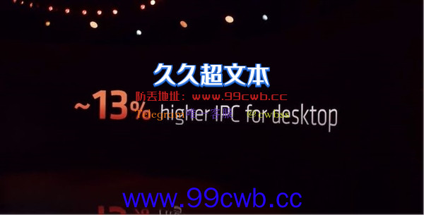 AMD果然留了一手：锐龙7000处理器的IPC提升多达39%