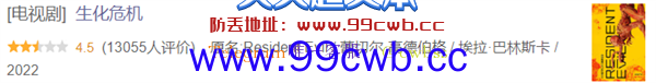 《鱿鱼游戏》之后再无爆款 看网飞的人怎么越来越少了？