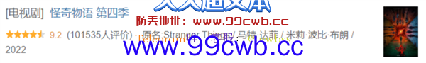 《鱿鱼游戏》之后再无爆款 看网飞的人怎么越来越少了？