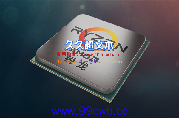 AMD没吹牛 最弱的锐龙7000处理器跑分出炉：追上5000多元的酷睿i9