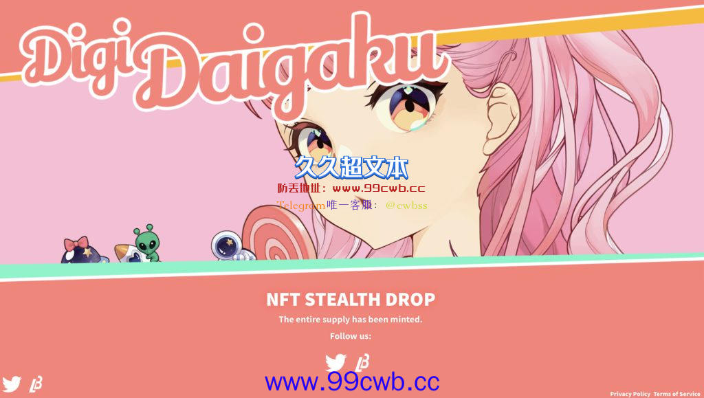 NFT项目DigiDaigaku暴涨登顶Opensea！本周将空投 获2亿美元投资插图3