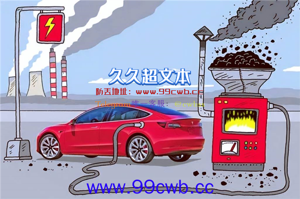 电车就是“煤车”？插图