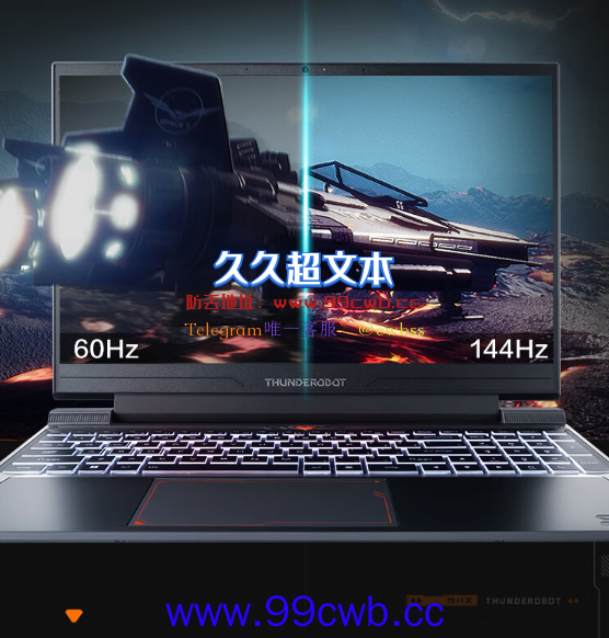 6799元起 雷神911X猎荒者开售：全系i9、顶配RTX3060