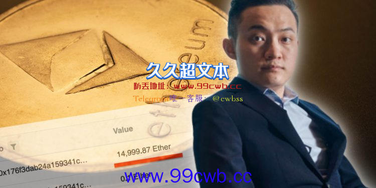 波场孙宇晨抄底2万枚ETH！多领分叉糖果？受访：支持更环保的PoS插图