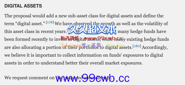 SEC联合CFTC修改对冲基金的加密货币报告规则 列新子资产类别插图1