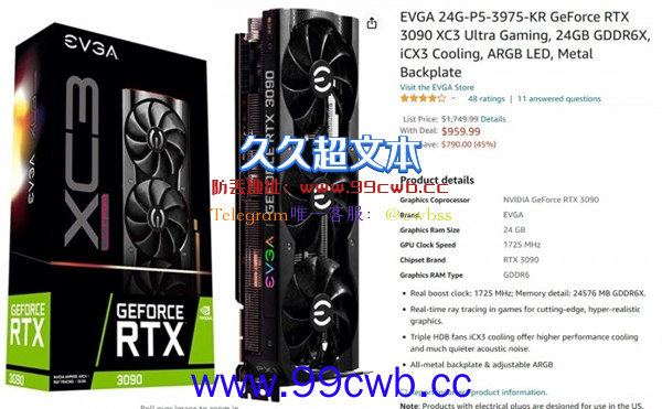 买吗？RTX30系列显卡价格继续下降：高端3090/3080 Ti都腰斩 货管够