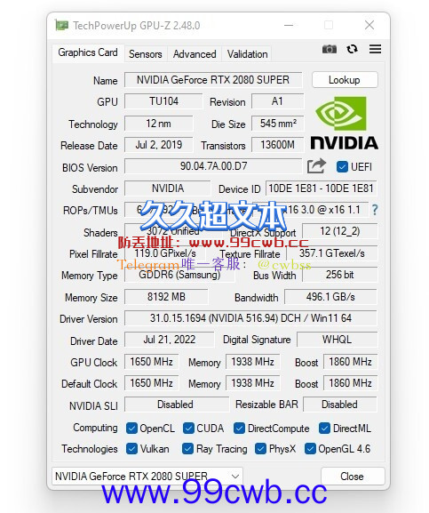 NVIDIA下令封杀：泄露样卡没得玩了