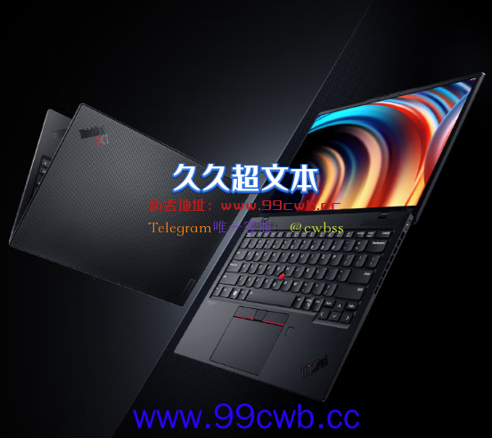 9999元起 ThinkPad X1 Nano 2022上架：970g碳纤维机身