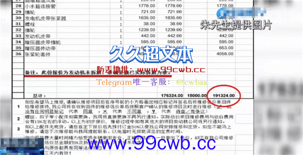 170万路虎车遭年检当场爆缸 维修费20万：网友争议猛踩油会爆缸 车本身没问题？