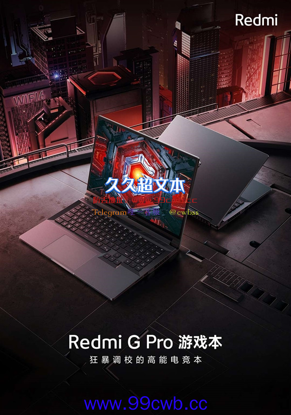 顶配i9-12900H+RTX 3070 Ti！Redmi G Pro游戏本2022突然现身