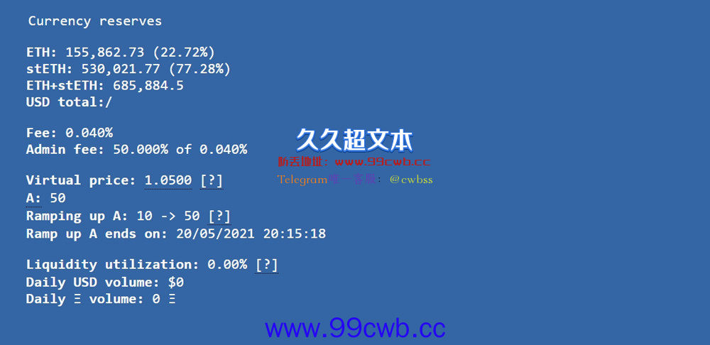 领以太坊分叉币空投潮？Curve stETH又现脱钩 三箭资本移除流动性插图1