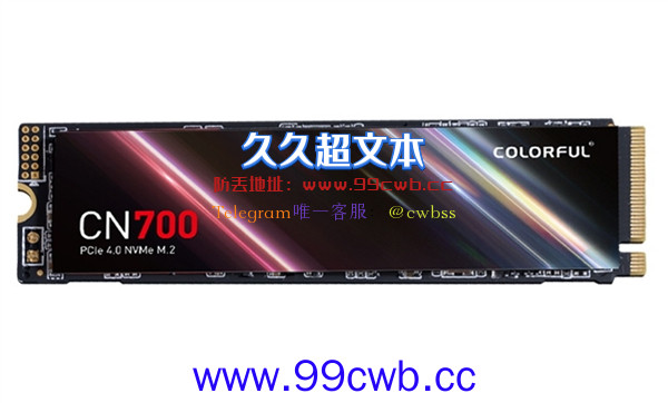 国产主控+国产闪存！七彩虹发布首款PCIe 4.0 SSD：1TB仅仅699元