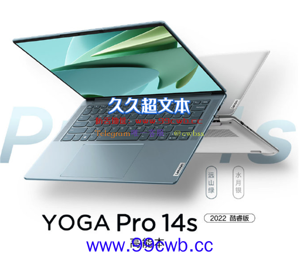 联想测试YOGA Pro 14s新BIOS：大小核数量能自定义了