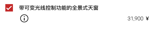 坐上特斯拉 为何她们都喊热？