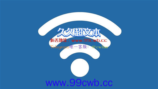 Intel 13代酷睿网速起飞 Wi-Fi、有线、5G三网合一