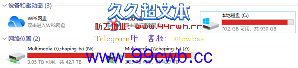 都2022年了 还有人在吵硬盘分区这事