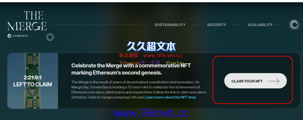 Consensys庆合并成功推以太坊重生NFT 限72小时免费mint插图1