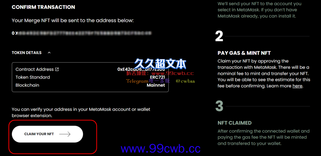 Consensys庆合并成功推以太坊重生NFT 限72小时免费mint插图4