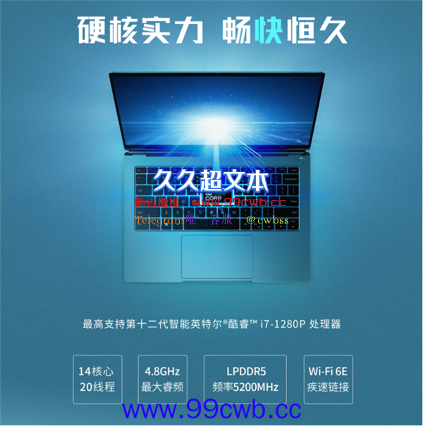 新华三首款高端商务轻薄本H3CBook Ultra 14T发布：顶配12代酷睿i7 卖13999元