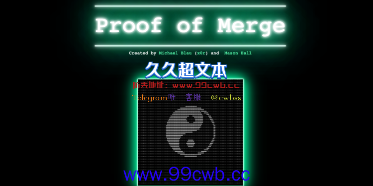 a16z Crypto推出以太坊合并证明NFT「Proof-of-Merge」插图