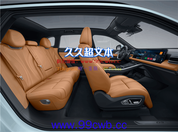 号称50万以内最好SUV！小鹏G9上市发布会定档：9月21日晚登场