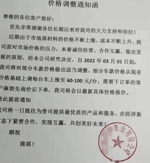 涨价上万 曾经的千元电动车为什么越来越贵了？