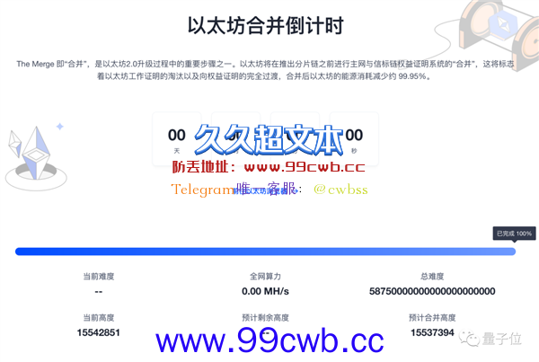 大规模显卡挖矿彻底凉凉 网友开香槟坐等价格崩盘