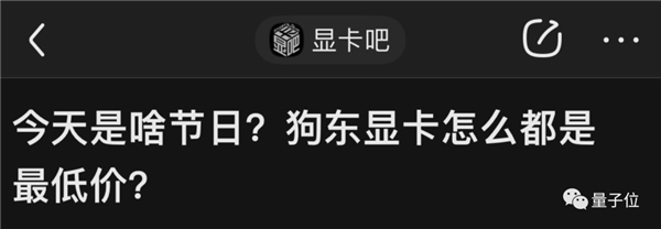 大规模显卡挖矿彻底凉凉 网友开香槟坐等价格崩盘