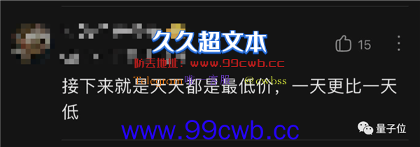 大规模显卡挖矿彻底凉凉 网友开香槟坐等价格崩盘