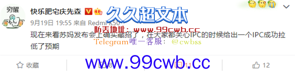 扮猪吃老虎 AMD锐龙7000果然留了一手：真实IPC性能更强大