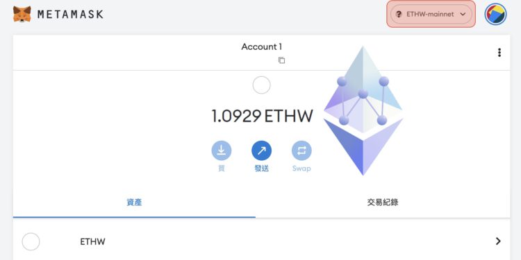 Metamask如何新增ETHW网络？小狐狸钱包查看以太坊分叉币教程插图