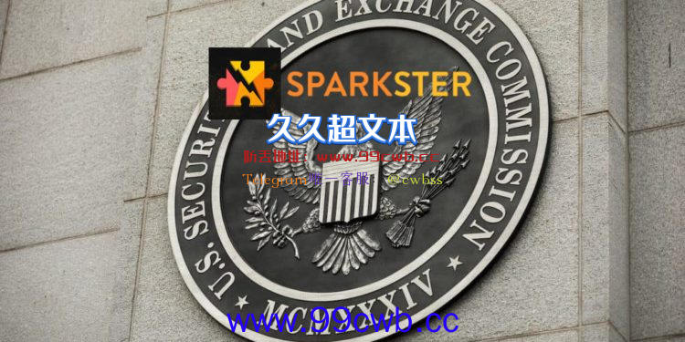 Sparkster以3500万美元和SEC和解！赔偿给因SPRK ICO事件受害人插图