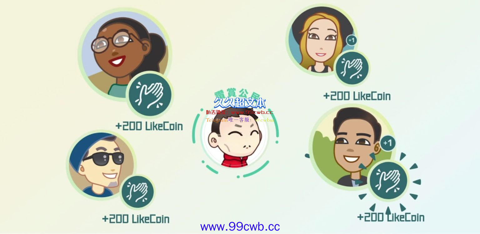 LikeCoin推Writing NFT计划！转文章为NFT收藏 推动去中心化出版插图1