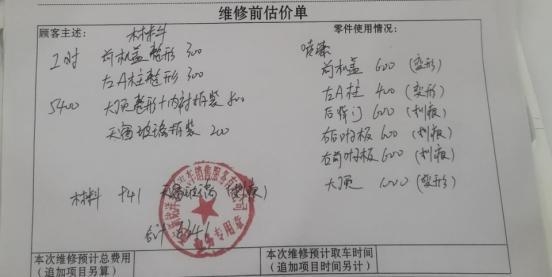 汽车被5名小孩蹦跳踩踏多处受损 家长拒赔称不是故意：车型是亮点 28万购入