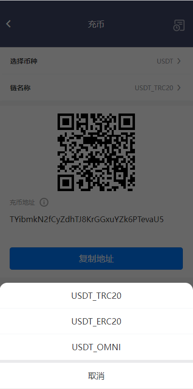 【商业资源】区块链OTC承兑商系统/usdt场外交易/虚拟币担保交易系统插图10