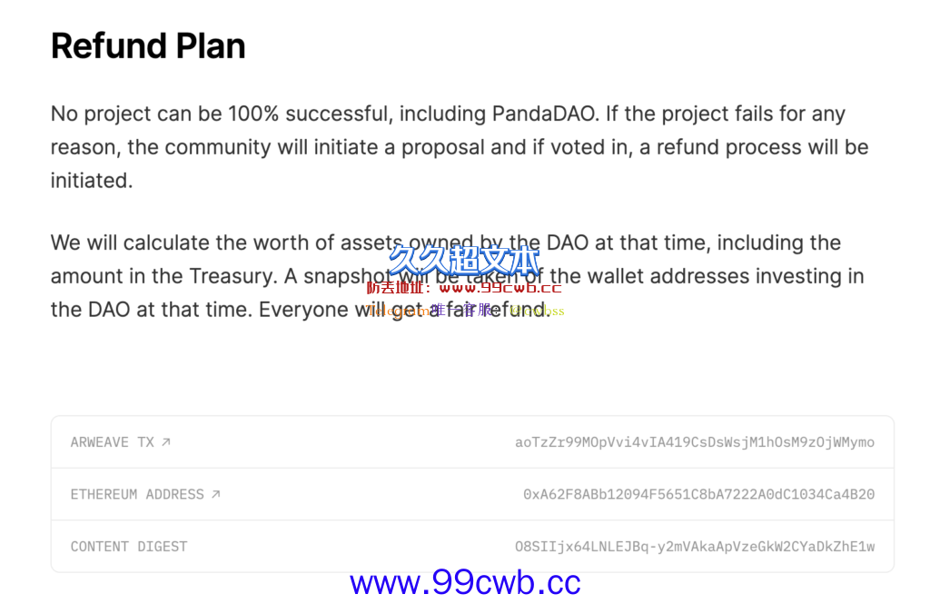 PandaDAO发布退款解散提案：主因是治理结构和DAO管理问题插图1