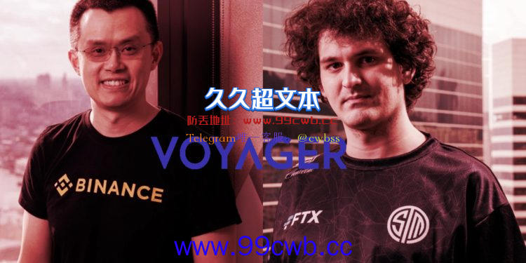 FTX、币安争相竞购Voyager Digital！VGX代币暴涨近13%插图